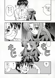 Page 5 of Tsukuyoi - preview thumbnail