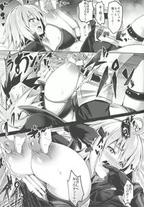 Page 6 of BUSTER CHAIN 2nd Attack - preview thumbnail