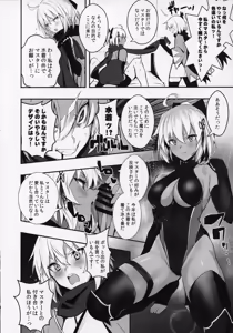 Page 7 of Okita-san wa Mizugi ga Kitai - preview thumbnail