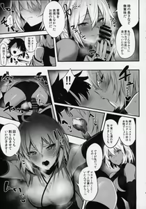 Page 8 of Okita-san wa Mizugi ga Kitai - preview thumbnail