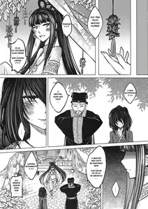 Page 27 of Tales of the Mirror | - preview thumbnail