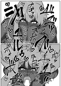 Page 15 of Takana 2.5 - preview thumbnail