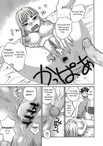 Page 13 of Back to Nee-chan (decensored) - preview thumbnail