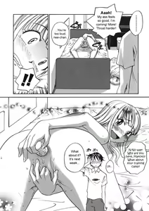 Page 6 of Back to Nee-chan (decensored) - preview thumbnail