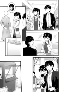 Page 6 of Kaga to Yoru no Hotel Date - preview thumbnail