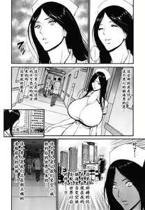 Page 269 of Kigenzen 10000 Nen no Ota Ch. 1~27 - preview thumbnail