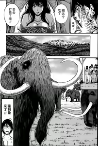 Page 42 of Kigenzen 10000 Nen no Ota Ch. 1~27 - preview thumbnail