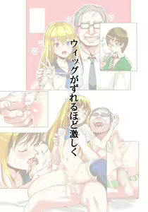 Page 174 of Pukaland OneShota & Otokonoko Sakuhinshuu - preview thumbnail