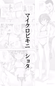 Page 176 of Pukaland OneShota & Otokonoko Sakuhinshuu - preview thumbnail
