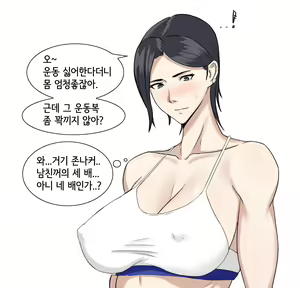 Page 6 of 여대생 시리즈 - preview thumbnail