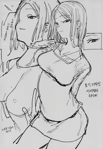Page 23 of Mitsu ni Oboru. | 꿀에 빠지다. - preview thumbnail