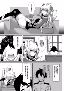 Page 4 of Prinz Eugen ni Amaetai!! - preview thumbnail