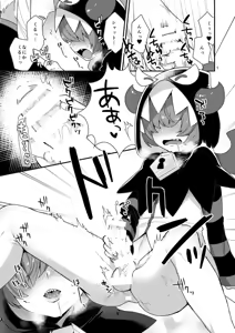 Page 8 of Namaiki Wagamama Kawaii Otouto? - preview thumbnail