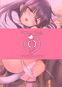 Page 19 of Akatsuki-chan x Batsu Game - preview thumbnail
