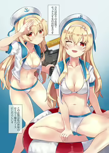Page 12 of VANILLA MIX 06 Yue no Gohoushi - preview thumbnail