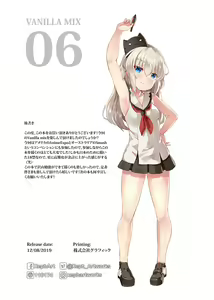 Page 20 of VANILLA MIX 06 Yue no Gohoushi - preview thumbnail