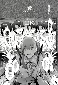 Page 15 of BB-chan no Bonyuu Acme ga Tomaranai!! - preview thumbnail