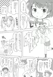 Page 21 of Osaborix - preview thumbnail