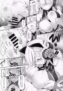 Page 16 of Ore no Kanojo wa Virtual no Mono - preview thumbnail