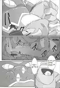 Page 16 of Hentai to Ouji 2 | 변태와 왕자 2 - preview thumbnail