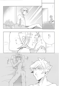 Page 17 of Hone no zui made - preview thumbnail