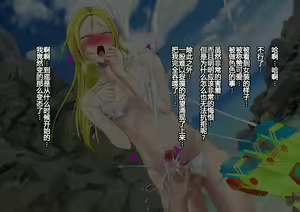 Page 120 of Yankee Josouko Helper Vol. 1 ~Chijoku no Mesu-ka Kunren~ - preview thumbnail