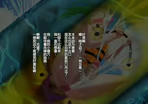 Page 134 of Yankee Josouko Helper Vol. 1 ~Chijoku no Mesu-ka Kunren~ - preview thumbnail