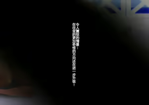 Page 139 of Yankee Josouko Helper Vol. 1 ~Chijoku no Mesu-ka Kunren~ - preview thumbnail