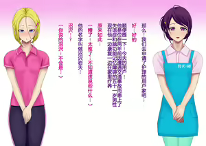 Page 185 of Yankee Josouko Helper Vol. 1 ~Chijoku no Mesu-ka Kunren~ - preview thumbnail