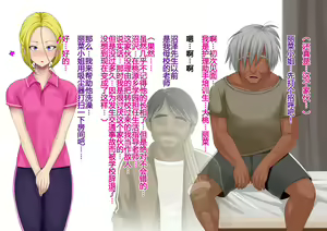 Page 186 of Yankee Josouko Helper Vol. 1 ~Chijoku no Mesu-ka Kunren~ - preview thumbnail