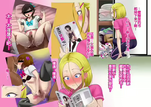 Page 188 of Yankee Josouko Helper Vol. 1 ~Chijoku no Mesu-ka Kunren~ - preview thumbnail