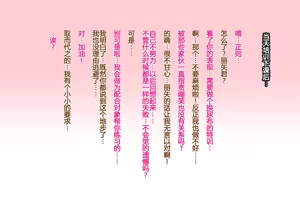 Page 73 of Yankee Josouko Helper Vol. 1 ~Chijoku no Mesu-ka Kunren~ - preview thumbnail