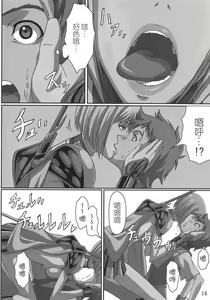 Page 14 of Industrial - preview thumbnail