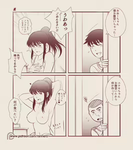 4koma Manga Shuu — hentai manga cover on Fhentai