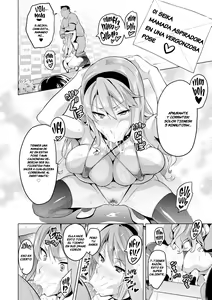 Page 199 of Ima♡Real - preview thumbnail