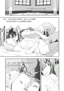 Page 4 of Claim - preview thumbnail