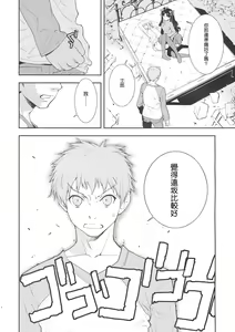 Page 5 of Claim - preview thumbnail
