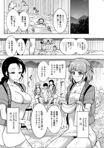 Page 126 of Action Pizazz DX 2019-08 - preview thumbnail