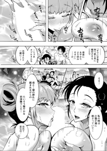 Page 131 of Action Pizazz DX 2019-08 - preview thumbnail