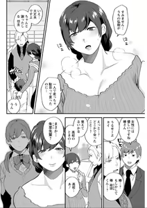 Page 140 of Action Pizazz DX 2019-08 - preview thumbnail