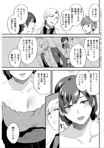 Page 141 of Action Pizazz DX 2019-08 - preview thumbnail