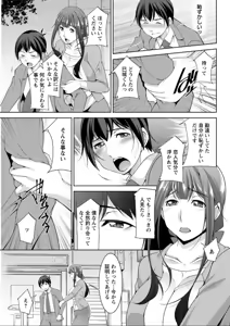 Page 161 of Action Pizazz DX 2019-08 - preview thumbnail