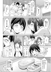 Page 174 of Action Pizazz DX 2019-08 - preview thumbnail