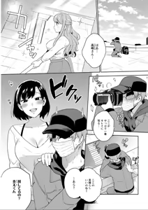 Page 175 of Action Pizazz DX 2019-08 - preview thumbnail