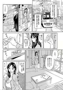 Page 196 of Action Pizazz DX 2019-08 - preview thumbnail