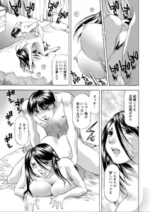 Page 215 of Action Pizazz DX 2019-08 - preview thumbnail