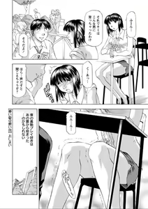 Page 226 of Action Pizazz DX 2019-08 - preview thumbnail