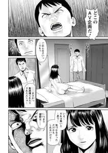 Page 34 of Action Pizazz DX 2019-08 - preview thumbnail