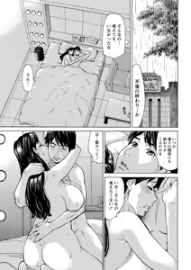 Page 47 of Action Pizazz DX 2019-08 - preview thumbnail