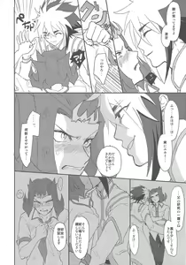 Page 3 of Madowazu Shimai - preview thumbnail